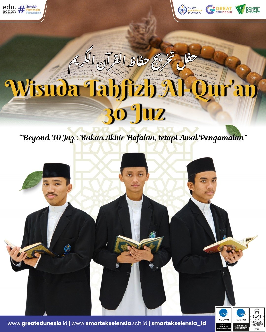 Poster Wisuda Tahfizh Al-Qur'an 30 Juz SMART Ekselensia Indonesia yang menampilkan tiga siswa penghafal Al-Qur'an.